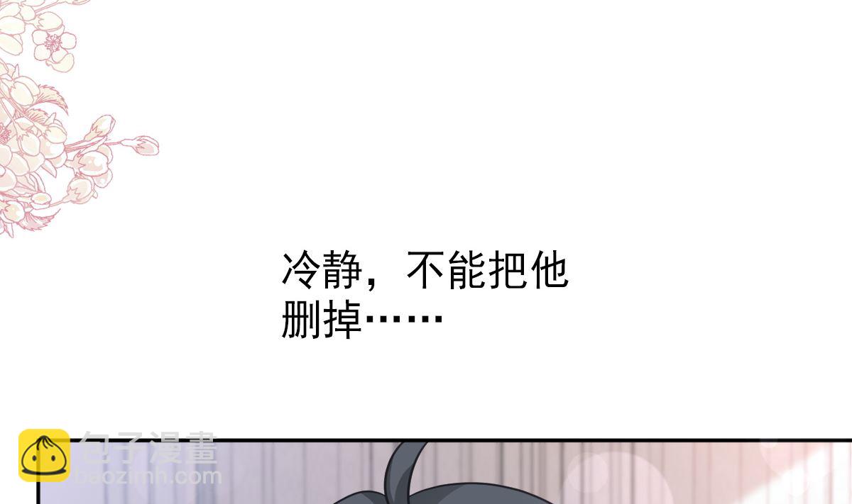 第286话 中毒？！101
