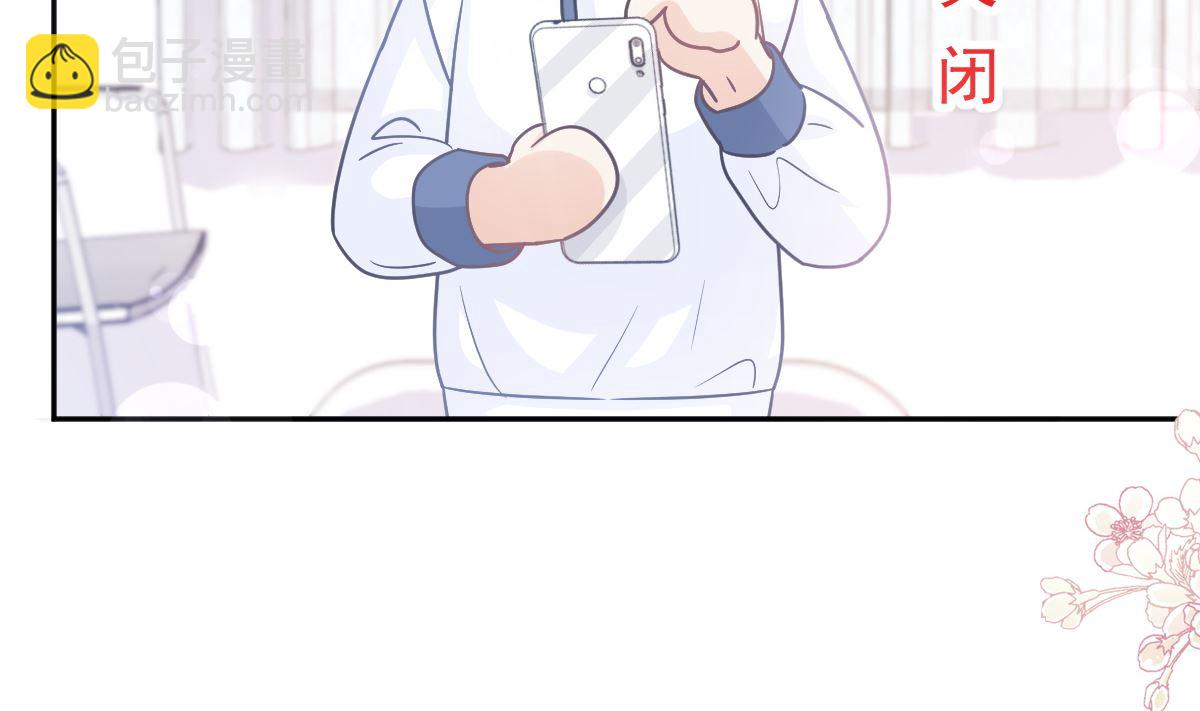 第286话 中毒？！103