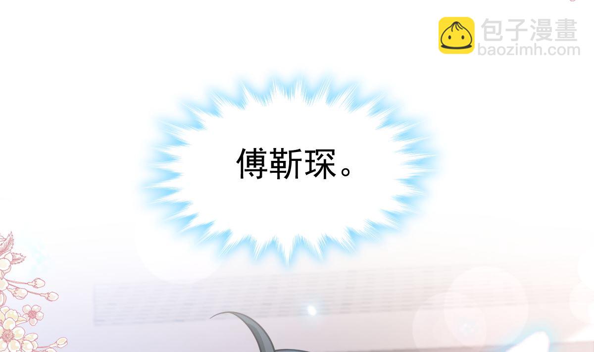 第286话 中毒？！108