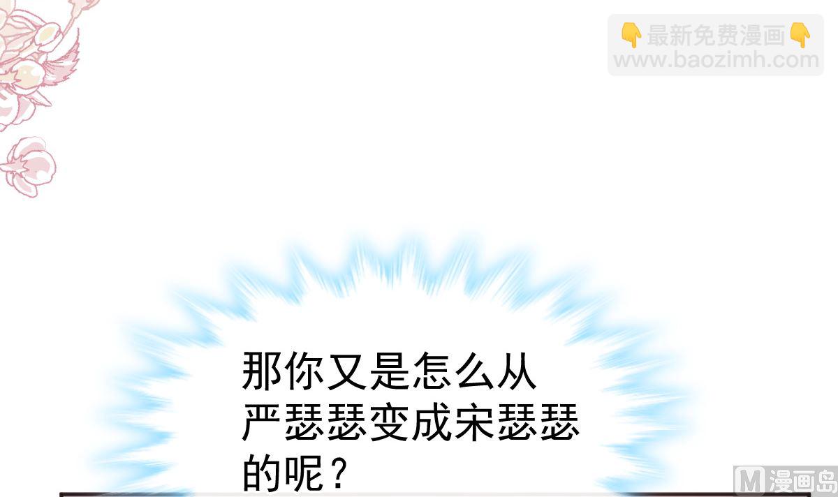 第286话 中毒？！115