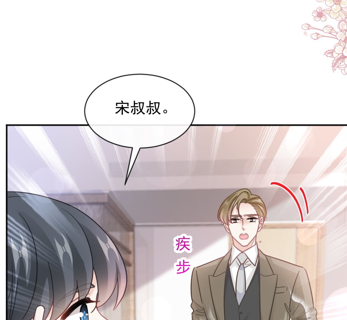 第286话 中毒？！120
