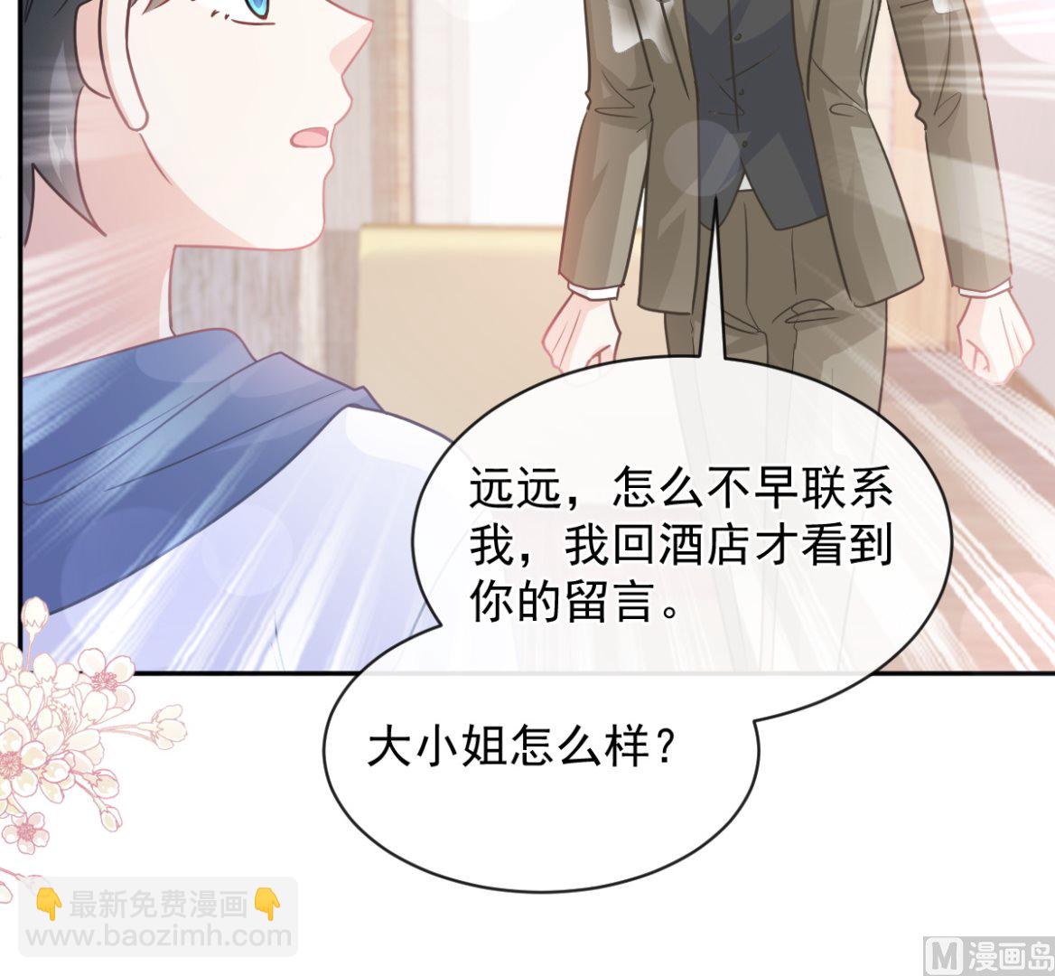 第286话 中毒？！121