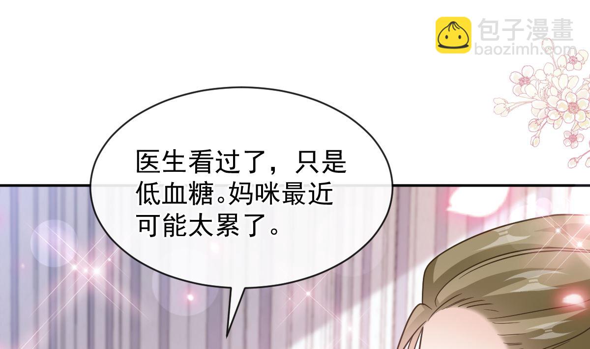 第286话 中毒？！122