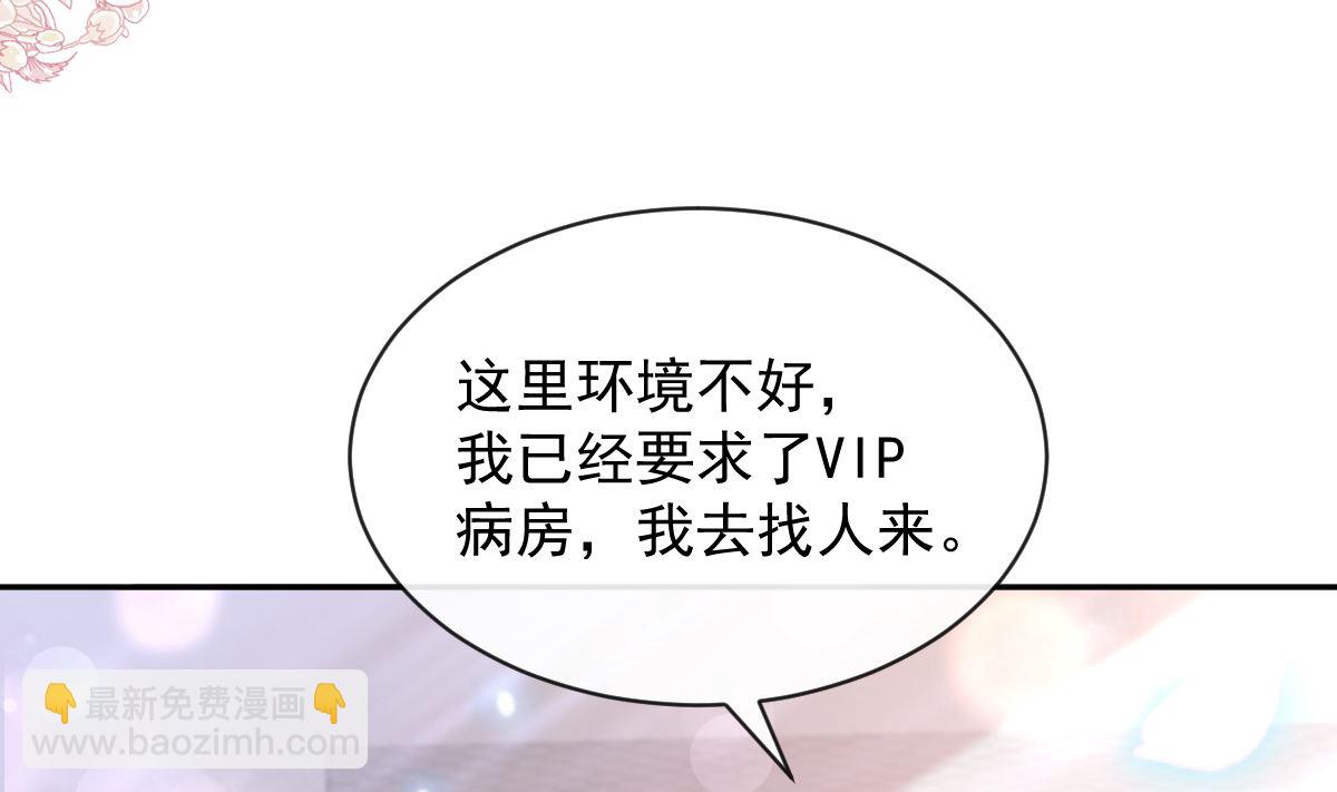 第286话 中毒？！125