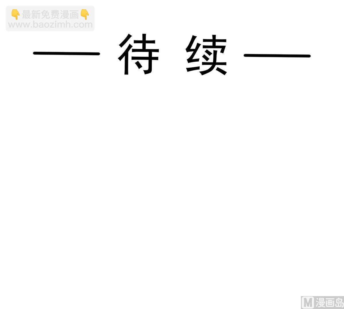 第286话 中毒？！139