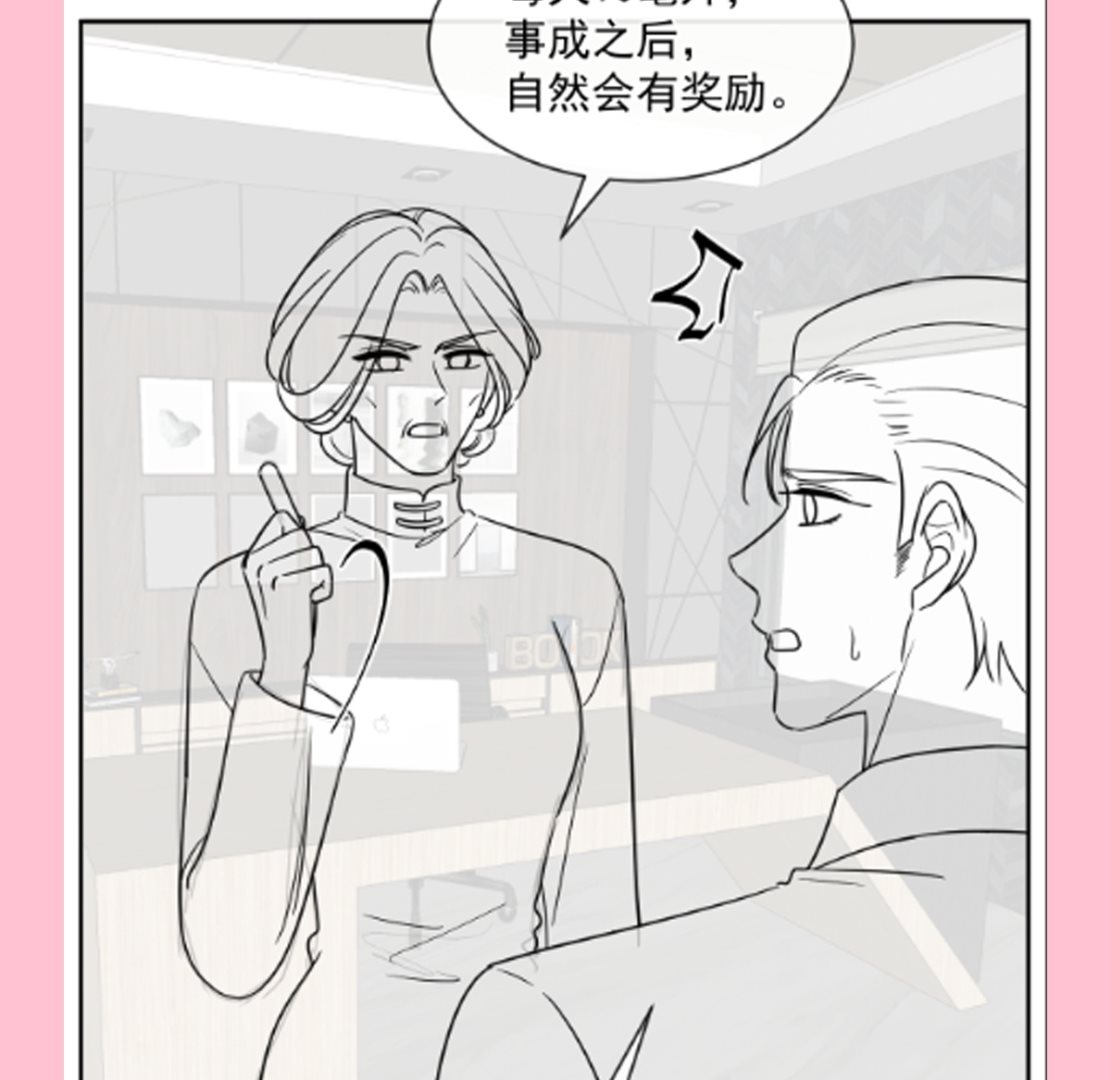 第286话 中毒？！141
