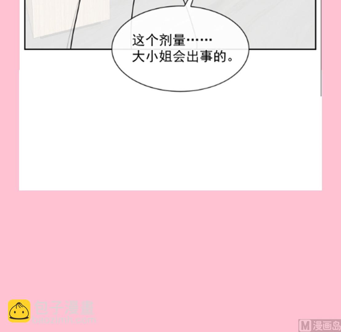 第286话 中毒？！142