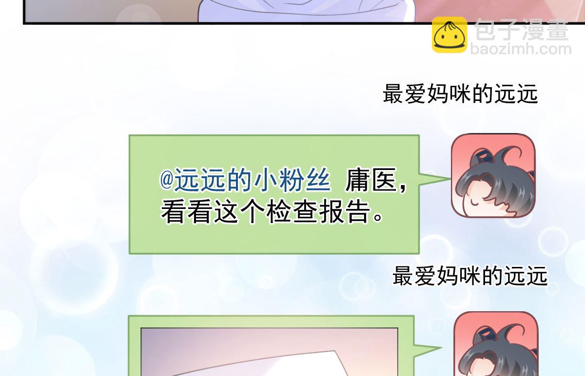 第286话 中毒？！19