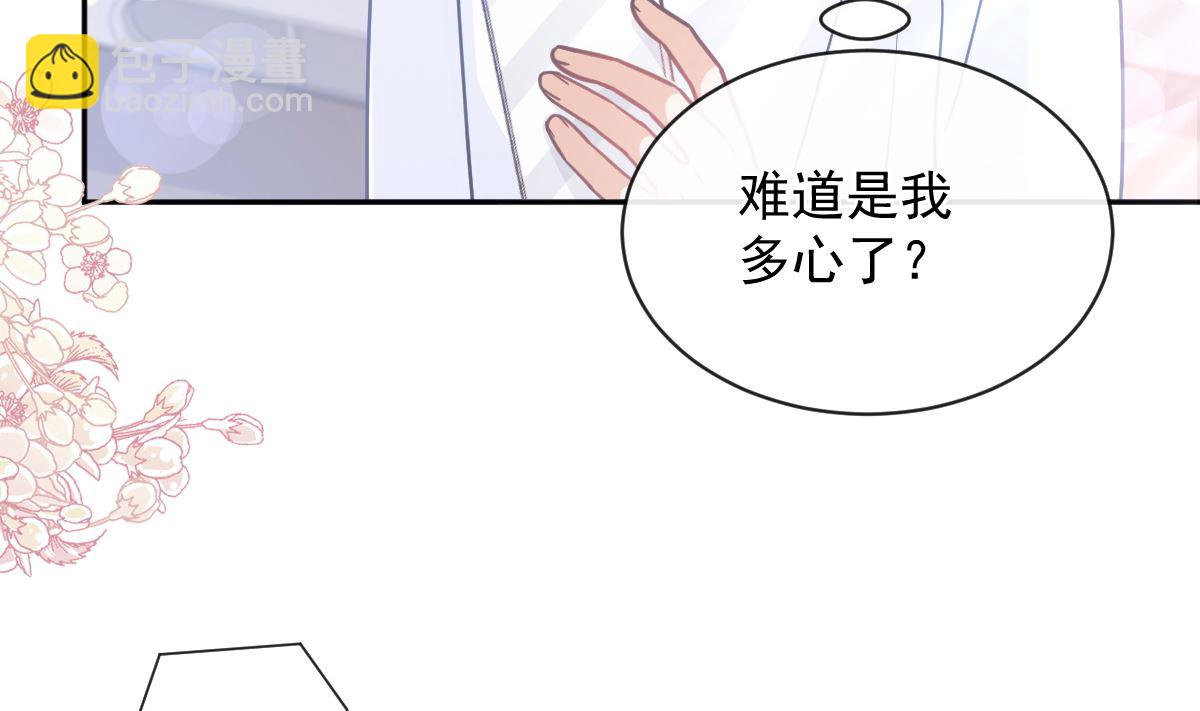 第286话 中毒？！25
