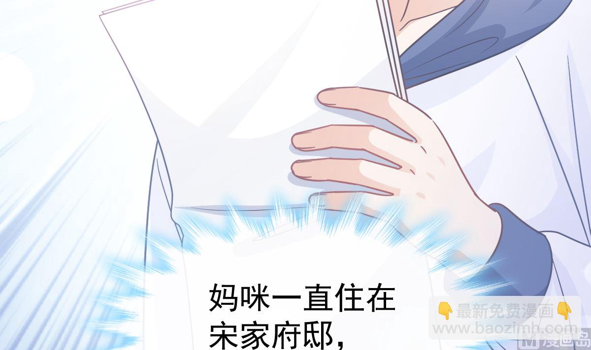 第286话 中毒？！32