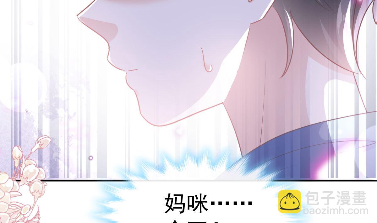 第286话 中毒？！37