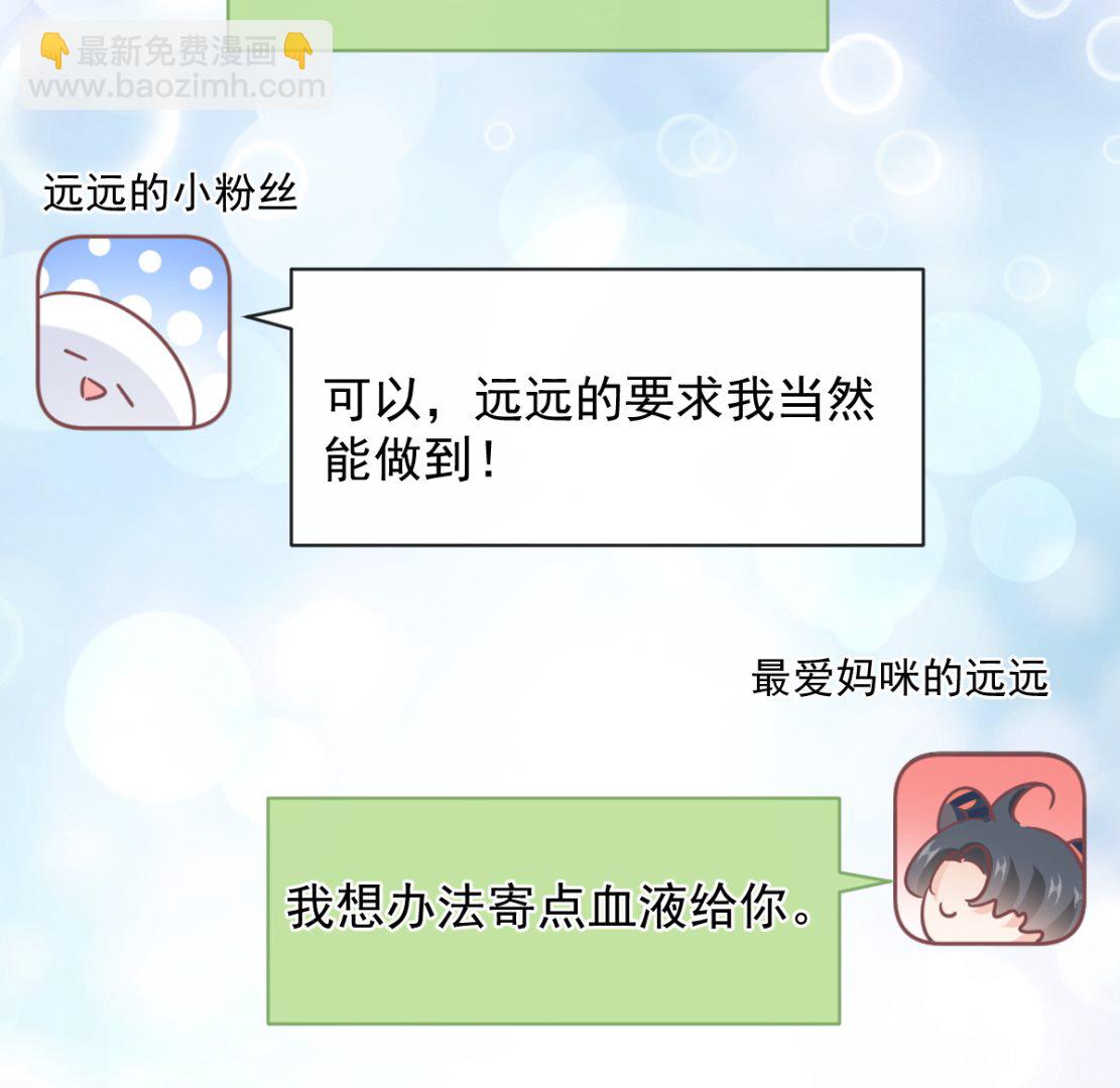 第286话 中毒？！39