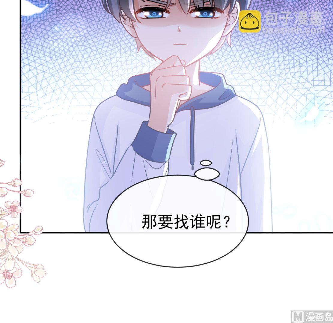 第286话 中毒？！41