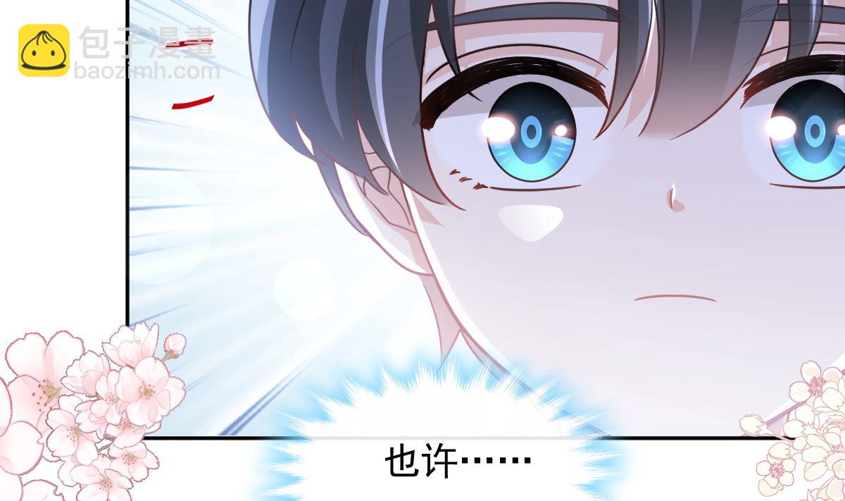 第286话 中毒？！43