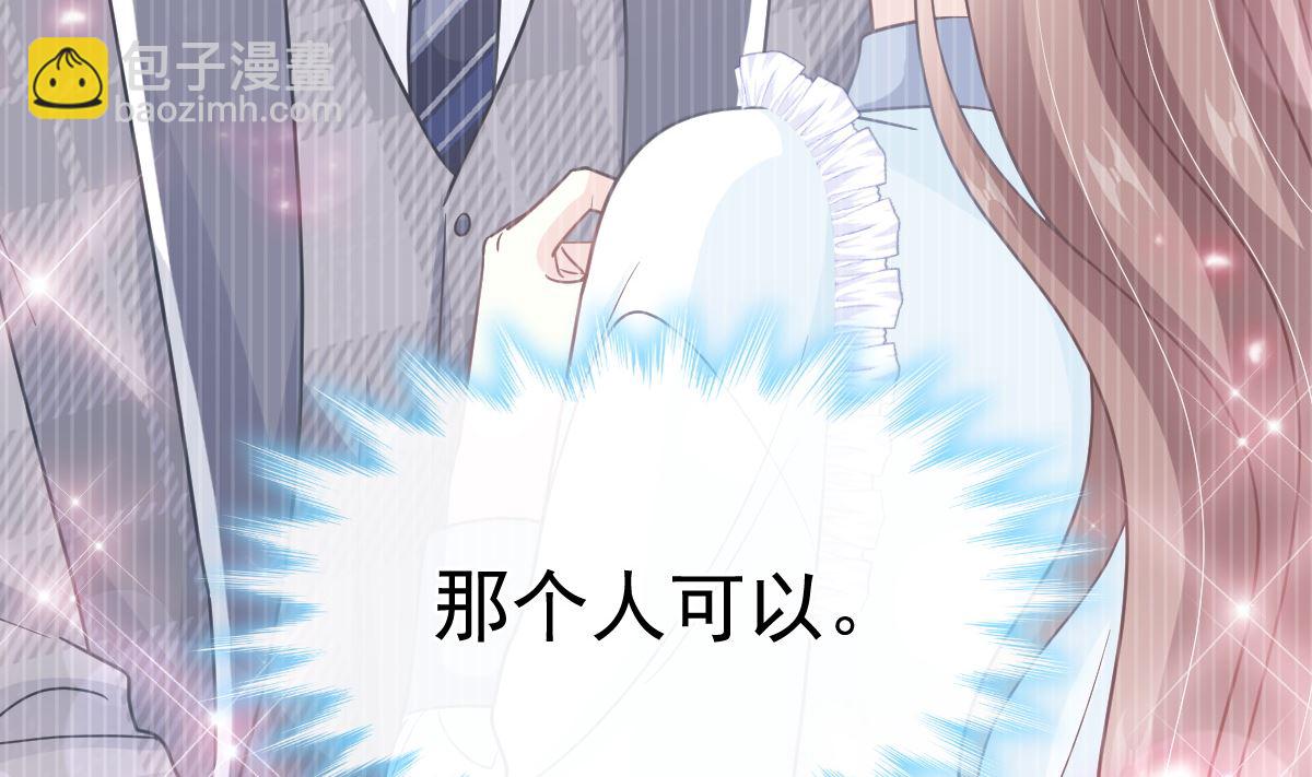 第286话 中毒？！46