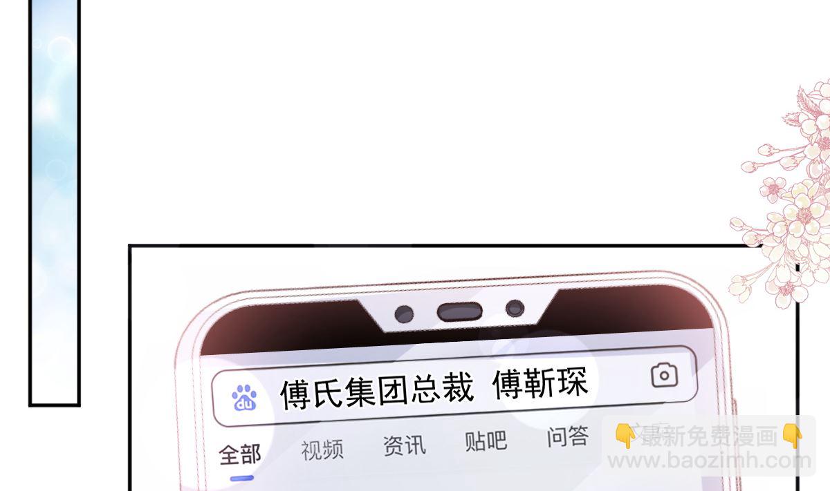 第286话 中毒？！48