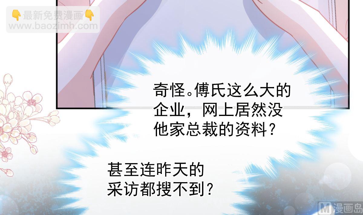 第286话 中毒？！54