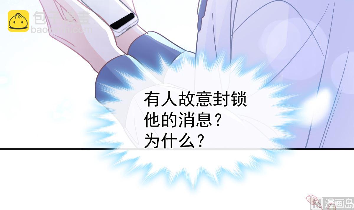 第286话 中毒？！57