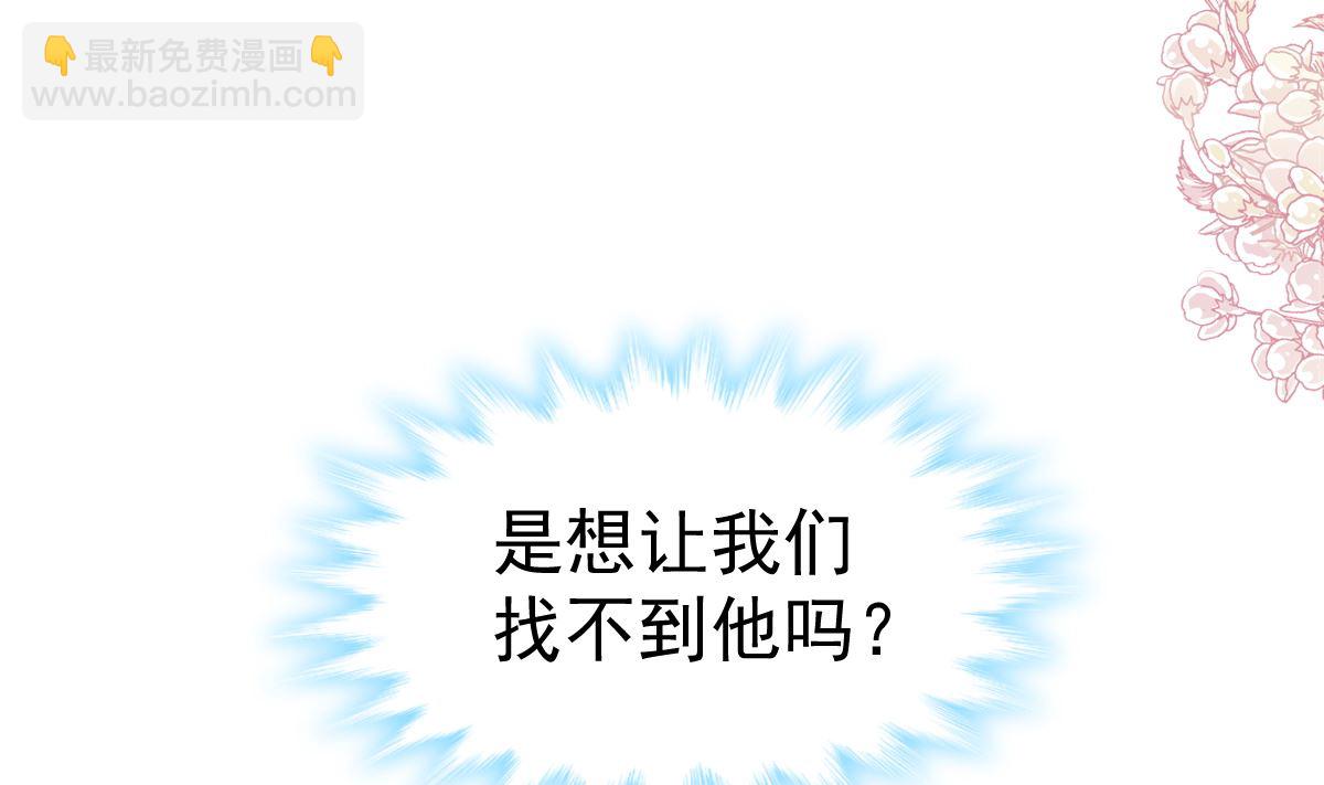 第286话 中毒？！58