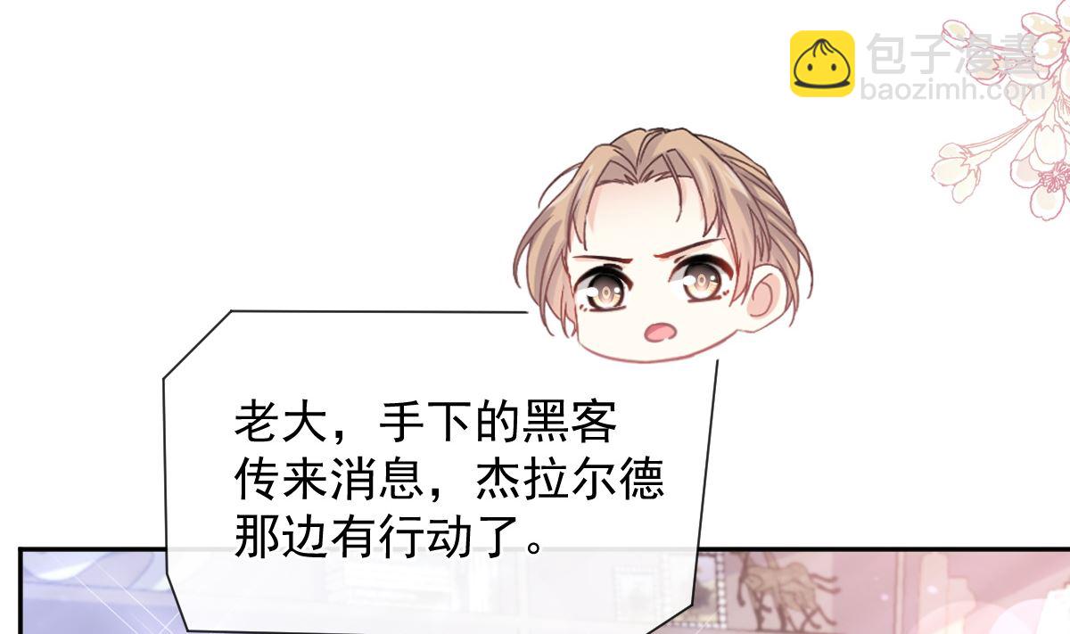 第286话 中毒？！62