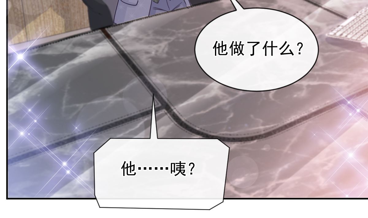 第286话 中毒？！64