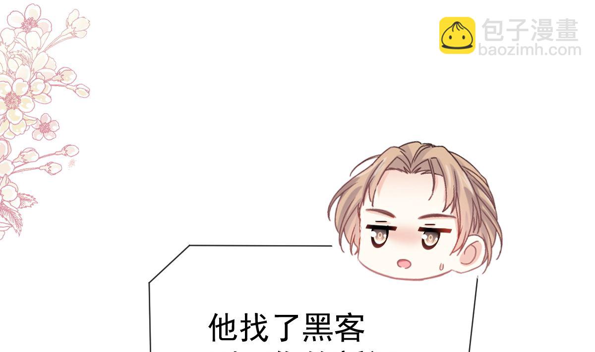 第286话 中毒？！65