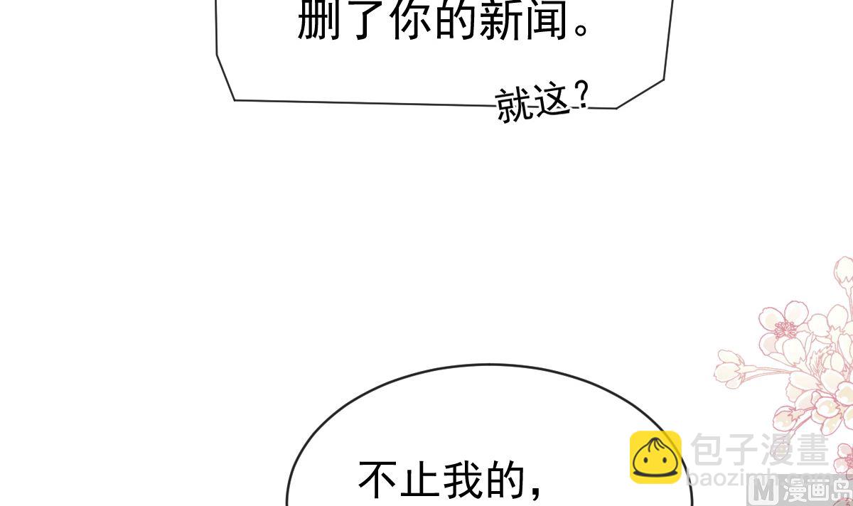 第286话 中毒？！66