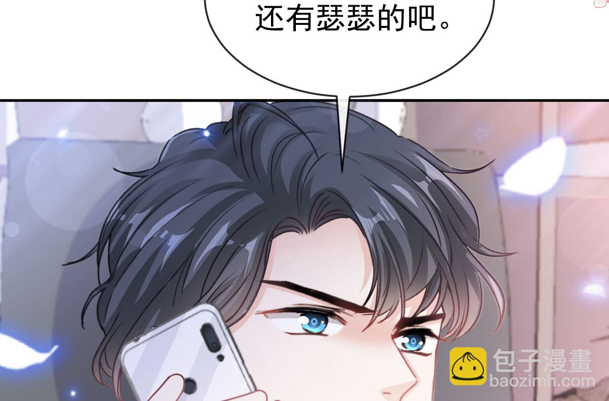 第286话 中毒？！67