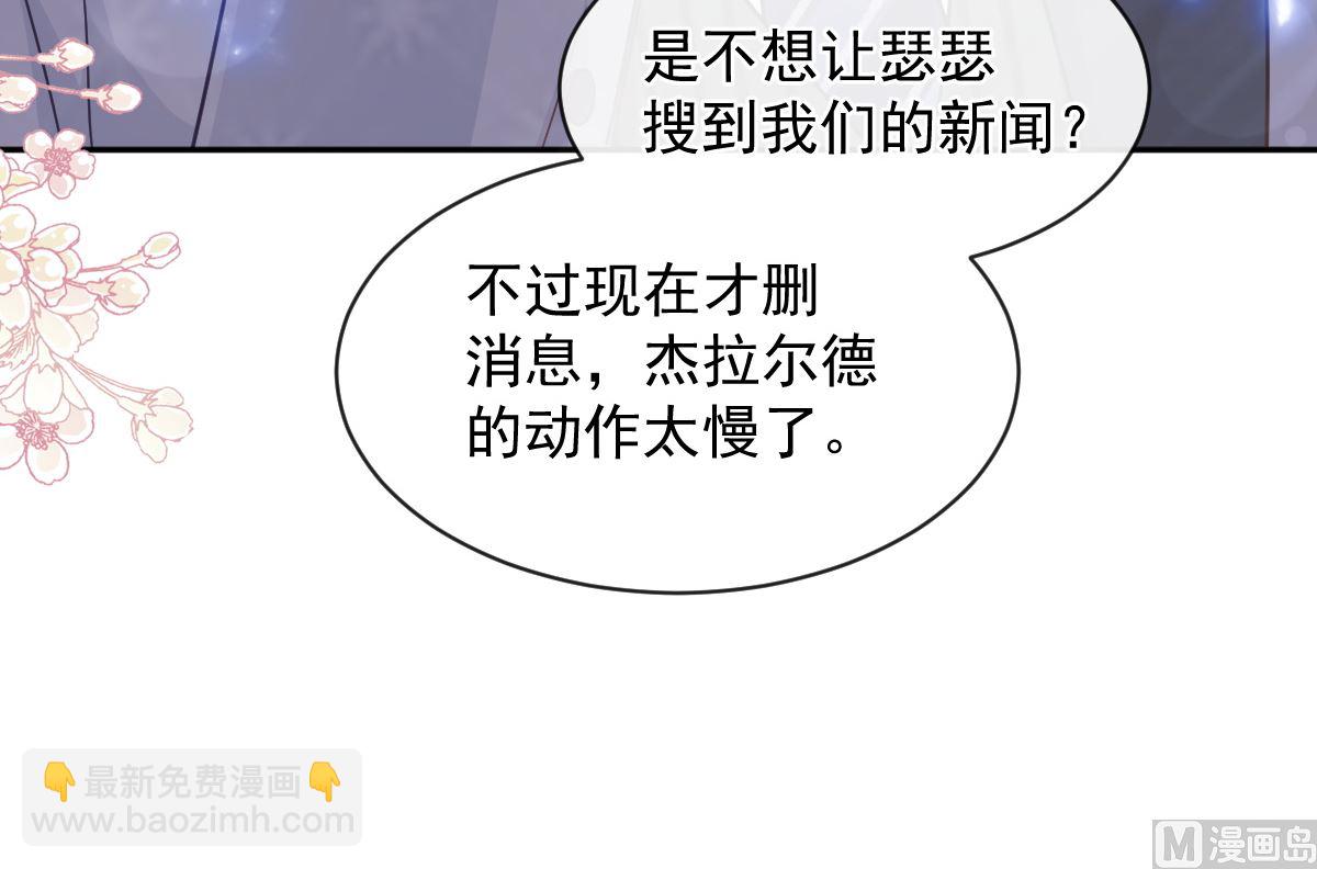 第286话 中毒？！69