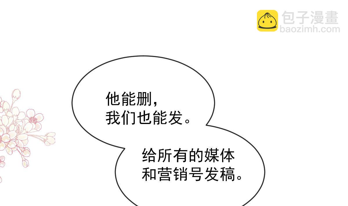 第286话 中毒？！70