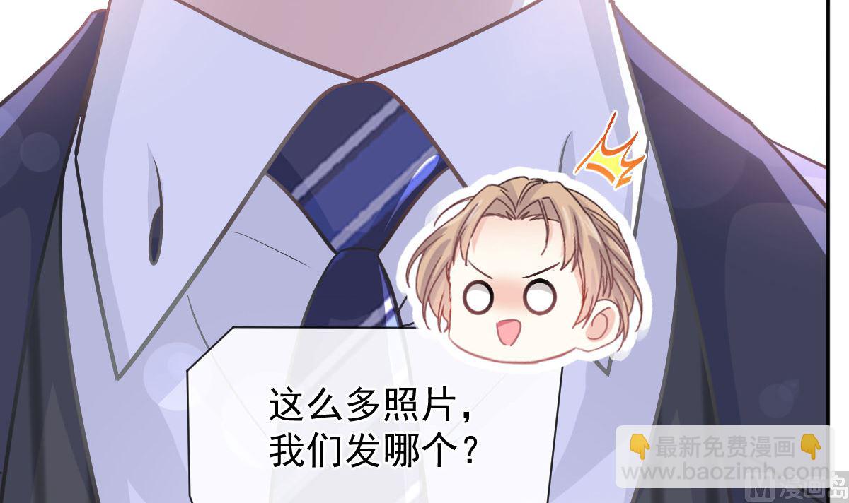 第286话 中毒？！72