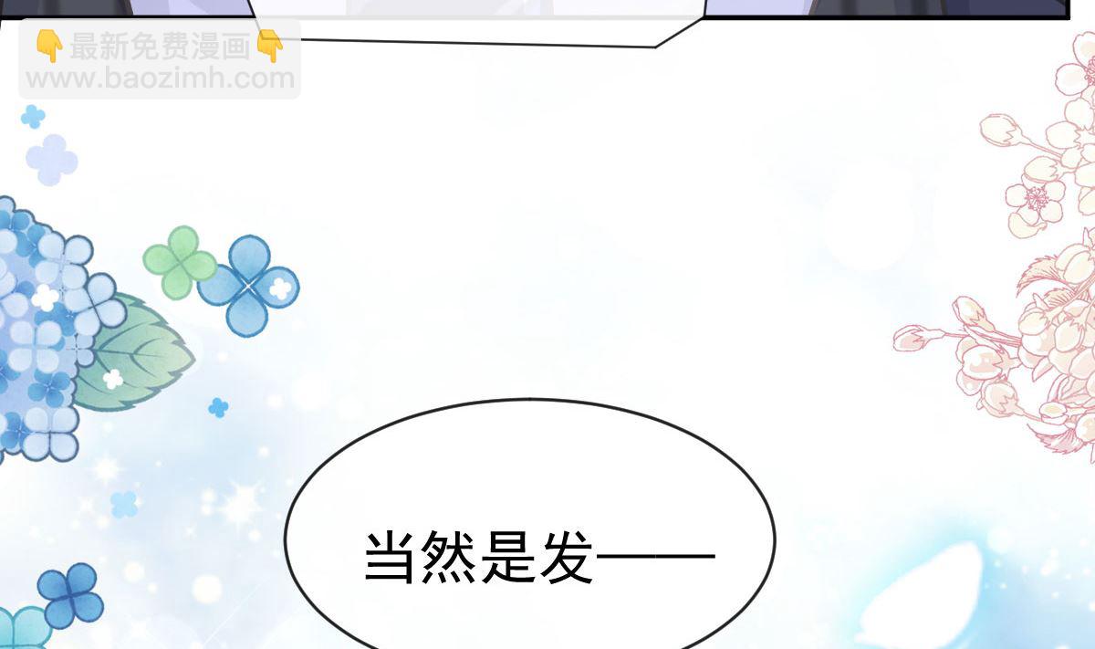 第286话 中毒？！73