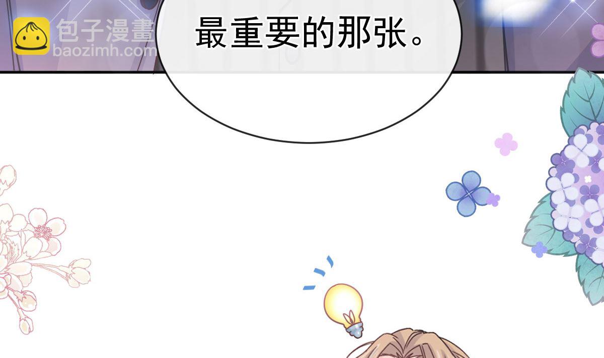 第286话 中毒？！77