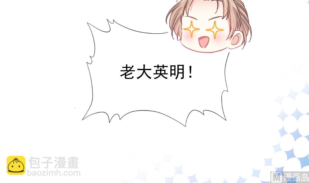 第286话 中毒？！78