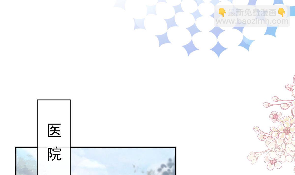 第286话 中毒？！79