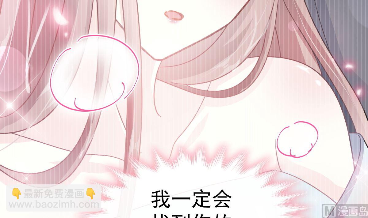第286话 中毒？！8
