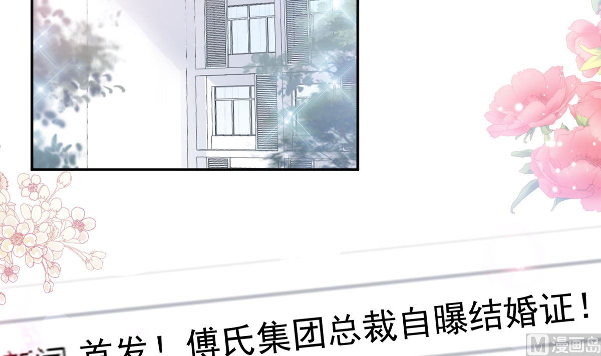 第286话 中毒？！81