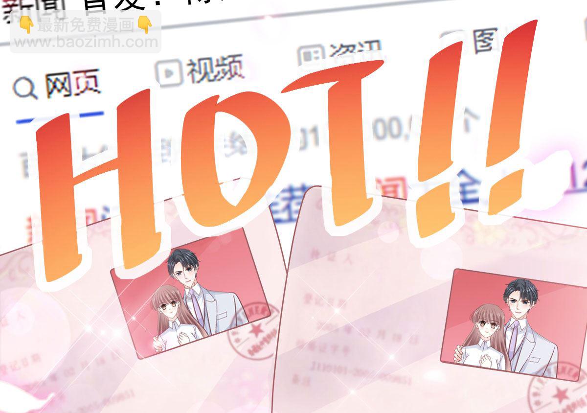 第286话 中毒？！82