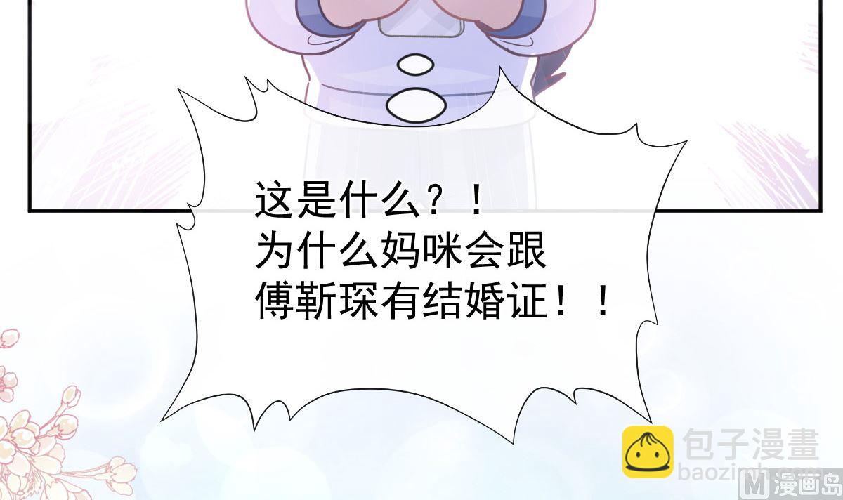 第286话 中毒？！87