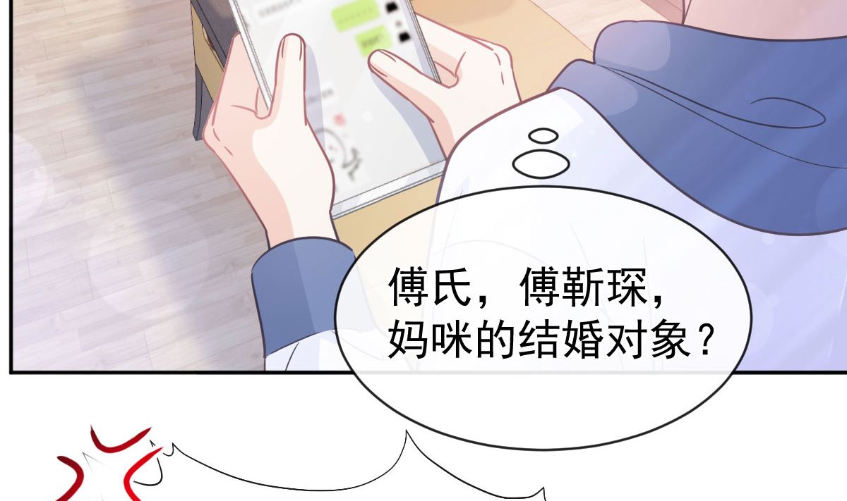 第286话 中毒？！91