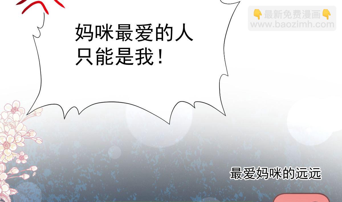 第286话 中毒？！92