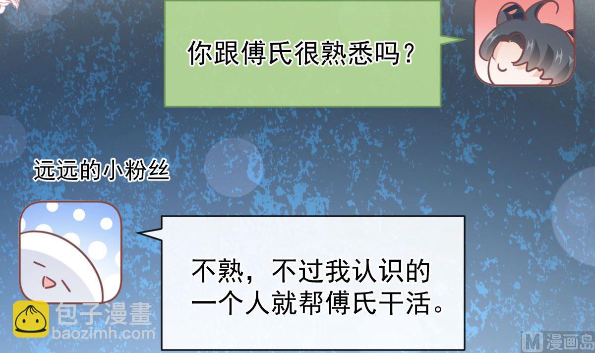 第286话 中毒？！93