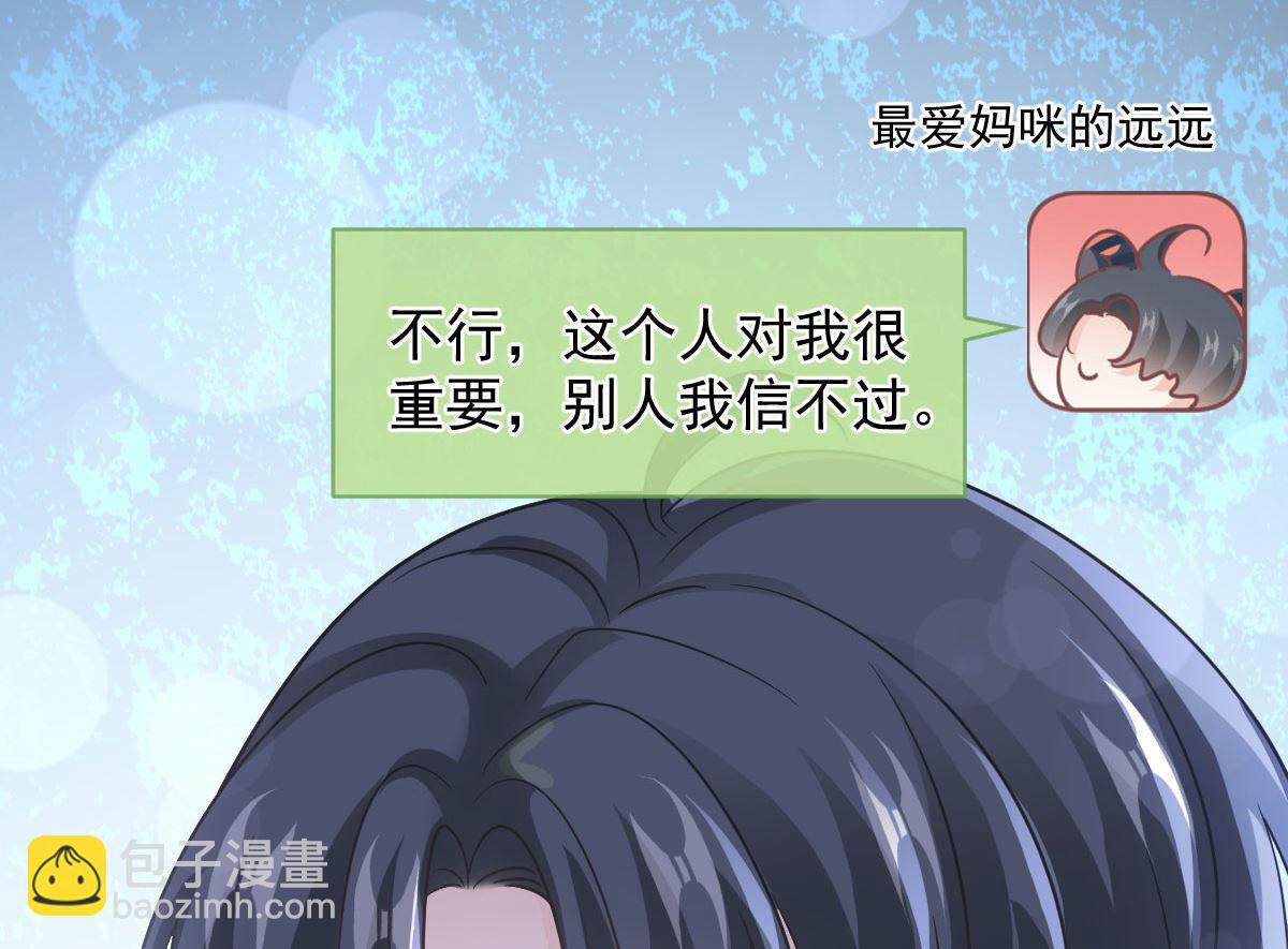 第286话 中毒？！94