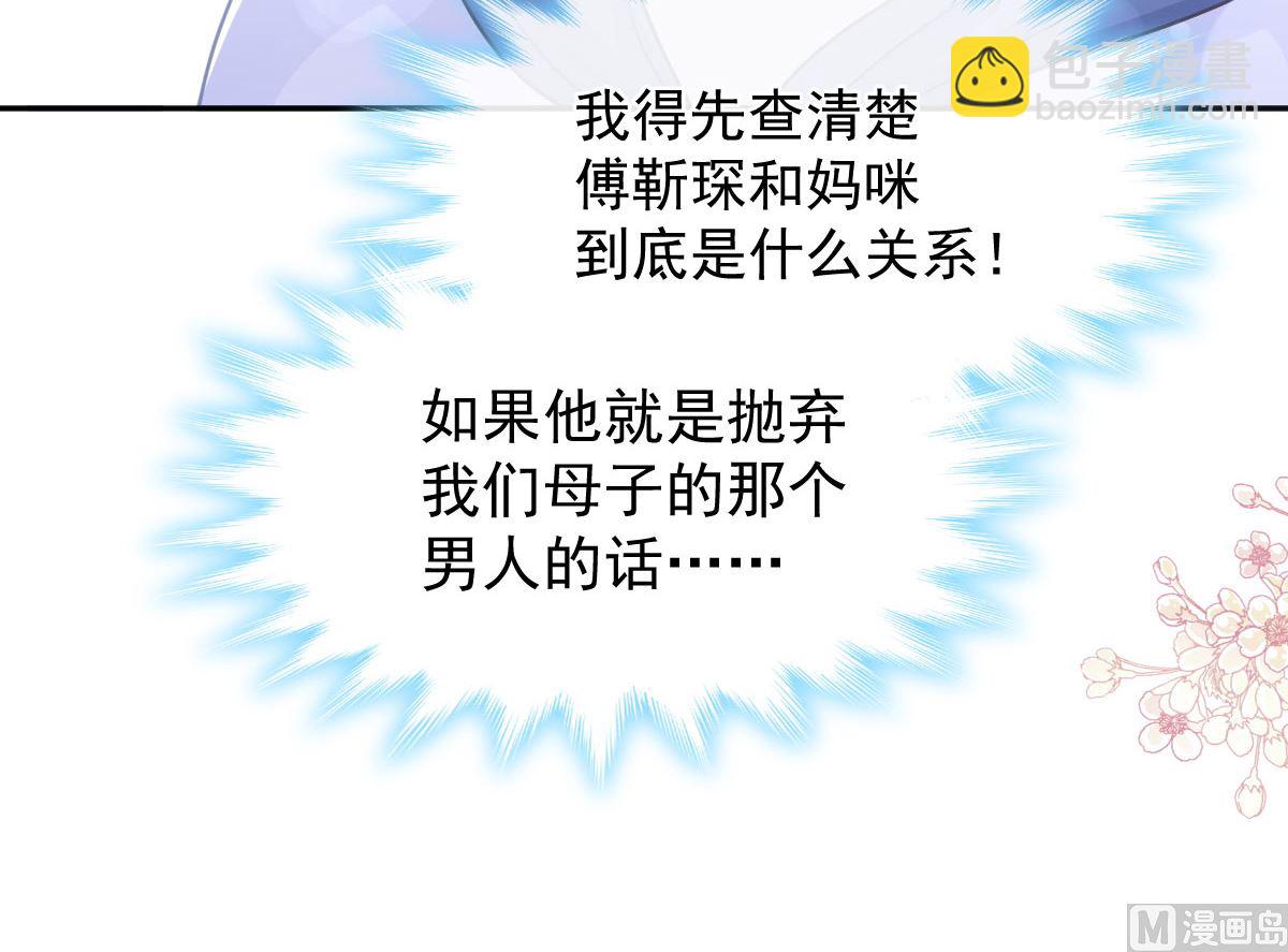 第286话 中毒？！96