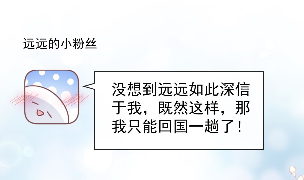 第286话 中毒？！97