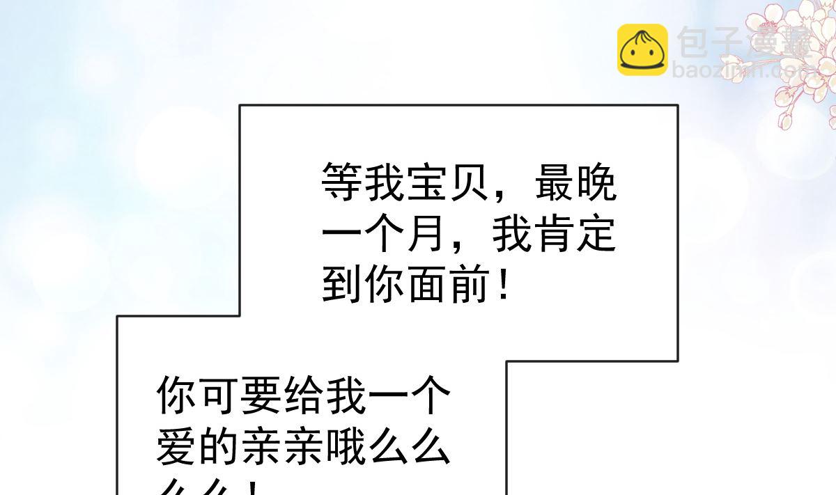 第286话 中毒？！98