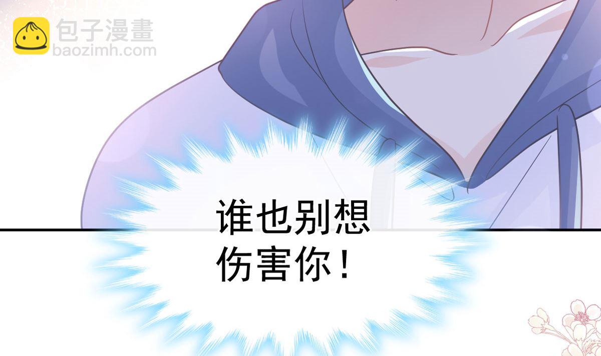 第287话 不会再分离10
