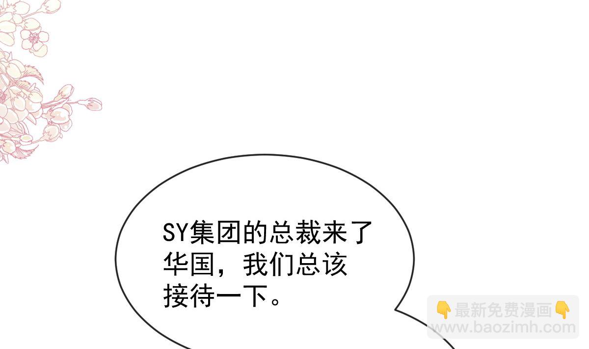 第287话 不会再分离100