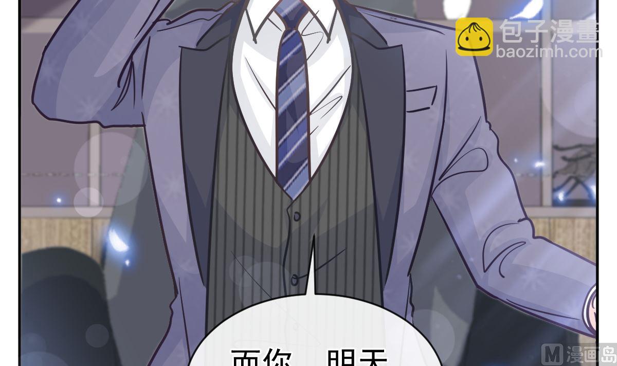 第287话 不会再分离102