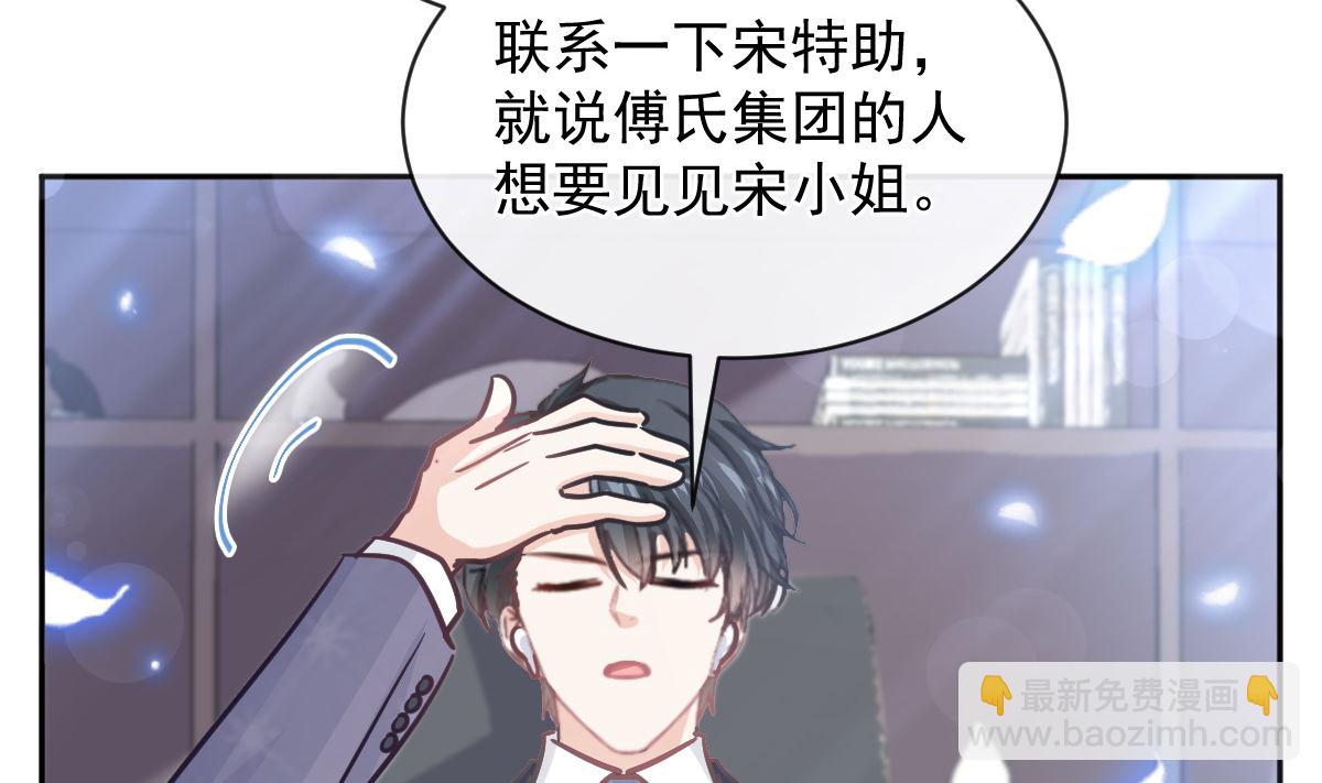 第287话 不会再分离105